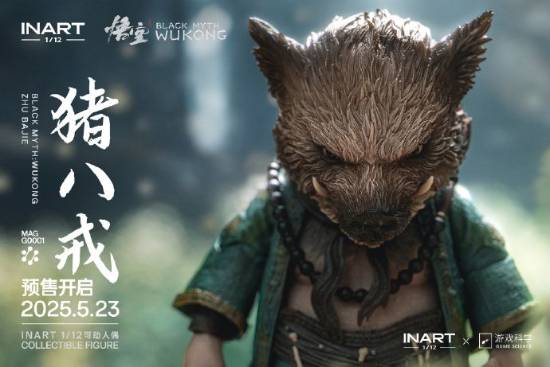 智赢策略 《黑神话》八戒1/12人偶造型公开：各种姿势随心摆