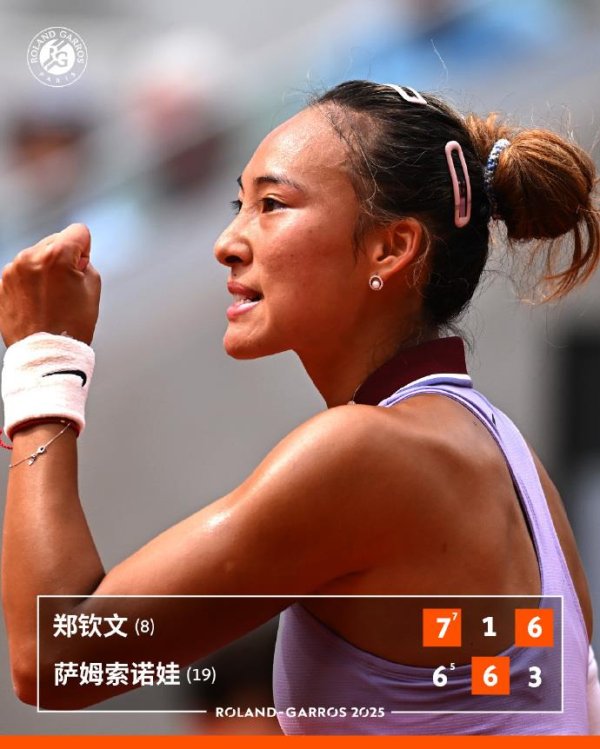 360配资网 郑钦文将再“翻山”！第八次对阵萨巴伦卡，期待成功