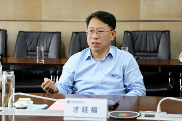 亿海智投 涉嫌严重违纪违法！国家电投吉林电力股份有限公司原党委书记、董事长才延福被查