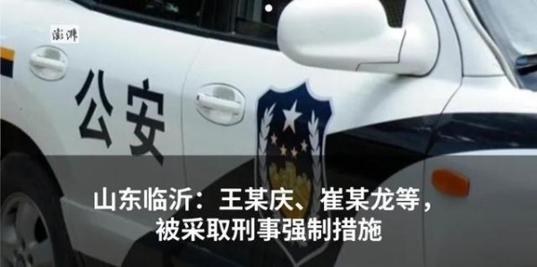 共赢优配 新华网评：舆情应对“唯上不唯实”是一种“向上甩锅”